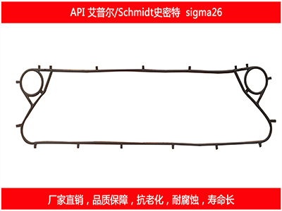 艾普尔板式午夜国产AV密封垫片