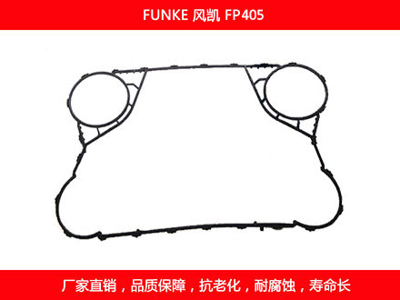 FP405 国产板式午夜国产AV密封垫片