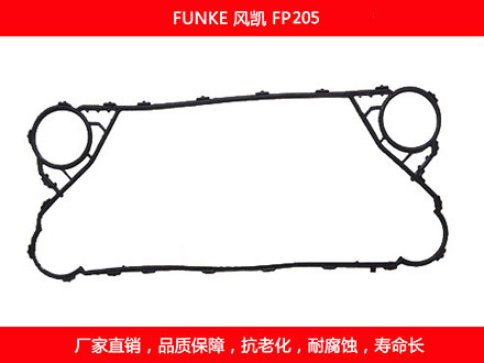 FP205 国产板式午夜国产AV密封垫片