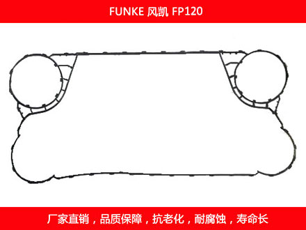 FP120 国产板式午夜国产AV密封垫片