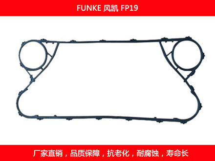 FP19 国产可拆式板式午夜国产AV密封垫片