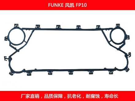 FP10 国产板式午夜国产AV密封垫片