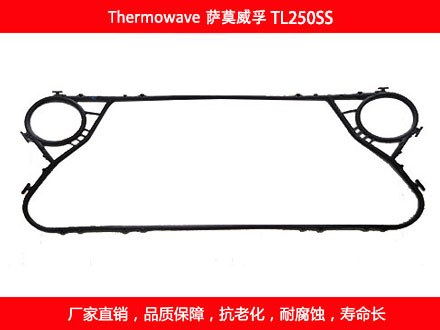 TL250SS 国产板式午夜国产AV密封垫片