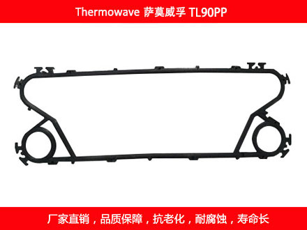 TL90PP 国产可拆式可拆式板式午夜国产AV密封垫片