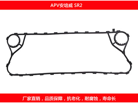 SR2 国产板式午夜国产AV密封垫片