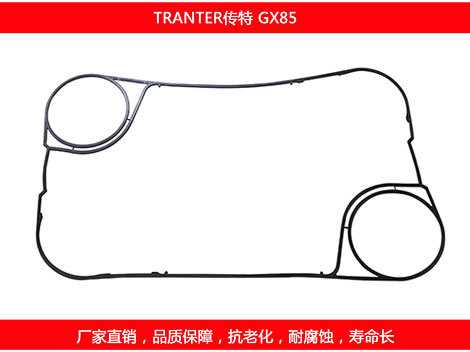 GX85 国产板式午夜国产AV密封垫片