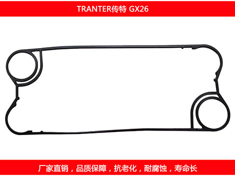 GX26 国产板式午夜国产AV密封垫片