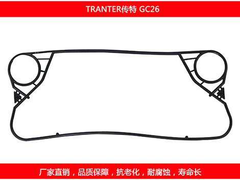 GC26 国产板式午夜国产AV密封垫片