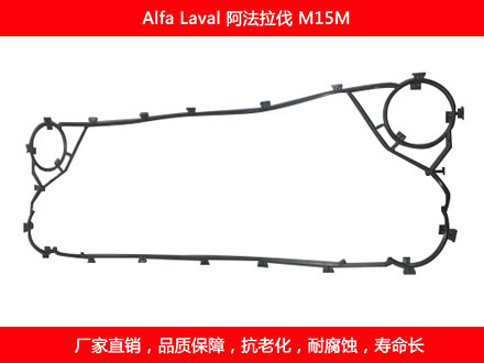 M15M 国产板式午夜国产AV密封垫片