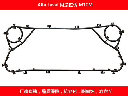 M10M 国产板式午夜国产AV密封垫片