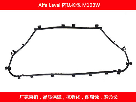 M10BW 国产板式午夜国产AV密封垫片